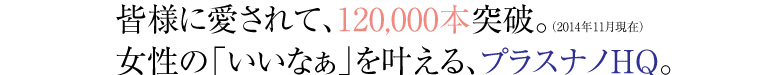 いよいよ発売